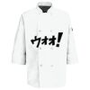 Eight Pearl Button Chef Coat with Thermometer Pocket Thumbnail