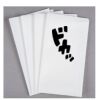 Hebrew Cup Disposable Towels Thumbnail